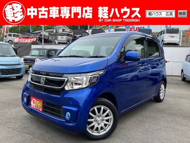 【ご挨拶】当店は石内バイパス沿いにあります39.8万円専門店 軽ハウスです！軽自動車ばかり、オールメーカーお取り扱いしております！常時100台以上展示！あなたにピッタリの1台がきっと見つかります！