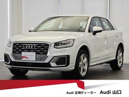 アウディ Q2 35 TFSI シリンダー オン デマンド スポーツ アシスタンスパッケージ