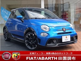 アバルト 695 トリビュート 131 ラリー 限定モデル　131トリビュートラリー　バッ