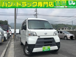 ダイハツ ハイゼットカーゴ 660 スペシャル SAIII ハイルーフ 衝突被害軽減ブレーキ　ETC付き