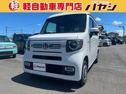 ホンダ N-VAN 660 ファン プッシュボタン　LEDヘッドライト