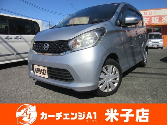 デイズ4WD入庫しました！装備充実☆内外装キレイな車輌です♪しっかり整備（記録簿発行）してからの納車となります☆