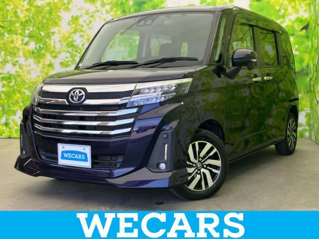 WECARS（ウィーカーズ）は全国250店舗展開！お客様が安心してカーライフをお楽しみいただけるよう社員一同心を込めてサポートいたします。