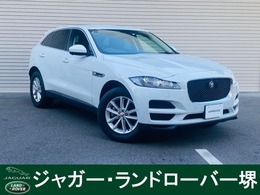 ジャガー Fペイス ポートフォリオ 2.0L P250 4WD ドライバーアシストパック・パークアシスト