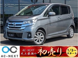 日産 デイズ 660 ハイウェイスターX 4WD 後期型/ナビ/BT/全周囲M/シートヒーター