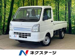 スズキ キャリイ 660 KCエアコン・パワステ 3方開 1年保証付　MT車　禁煙車　オートライト