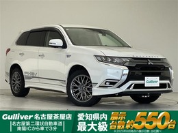 三菱 アウトランダーPHEV 2.4 G プラスパッケージ 4WD 衝突被害軽減ブレーキ　純正8インチディス
