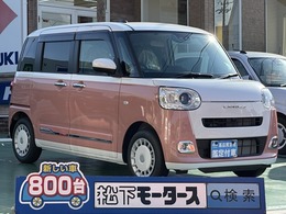 ダイハツ ムーヴキャンバス 660 ストライプス G 純正ドアバイザー 両側PSD 届出済未使用車