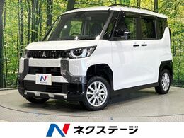 三菱 デリカミニ 660 T 4WD バックカメラ 電動スライド シートヒーター