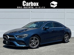 メルセデス・ベンツ CLAクラス CLA200d AMGライン ディーゼルターボ バックカメラ 前席パワーシート 禁煙車