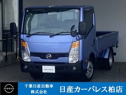 日産 アトラス 3.0 フルスーパーロー ディーゼルターボ 4No・ETC・リア扁平ダブルタイヤ・木製荷台