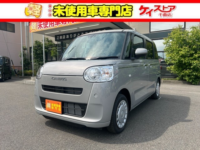 当店では届出済未使用車を中心に長野県下最大級の200台を在庫しております！