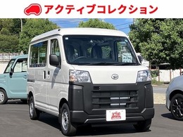 ダイハツ ハイゼットカーゴ 660 スペシャル 届出済未使用車 スマートアシスト エアコン