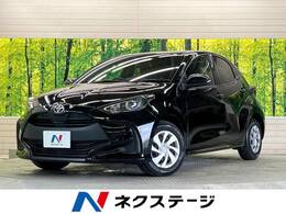 トヨタ ヤリス 1.5 G 禁煙車 セーフティセンス