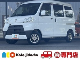 ダイハツ ハイゼットカーゴ 660 デラックス SAIII ハイルーフ ABS　ETC　アイドリングストップ　衝突軽減