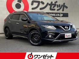日産 エクストレイル 2.0 20X ブラック エクストリーマーX エマージェンシーブレーキ パッケージ 2列車 4WD エマージェンシーブレーキパッケージ・純正
