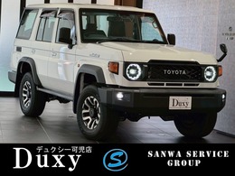 トヨタ ランドクルーザー70 2.8 AX ディーゼルターボ 4WD 電動デフロック　バックカメラ　クルーズコ