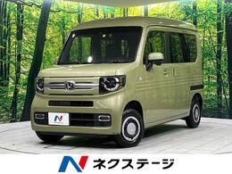 ホンダ N-VAN 660 +スタイル ファン ターボ ホンダセンシング 4WD 禁煙車 ナビ ETC スマートキー LEDライト