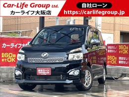 トヨタ ヴォクシー 2.0 ZS 煌II 自社 ローン対応