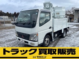 三菱 キャンター 高所作業車 