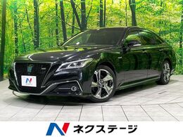 トヨタ クラウン ハイブリッド 2.5 RS アドバンス 禁煙車メーカーナビ 全周囲カメラ ドラレコ
