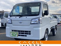ダイハツ ハイゼットトラック 660 スタンダード 3方開 4WD 届出済未使用車