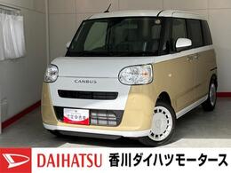 ダイハツ ムーヴキャンバス 660 ストライプス X ワンオーナー/両側パワースライドドア