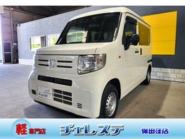 ホンダ N-VAN 660 G ホンダセンシング キーレス・クルーズコントロール