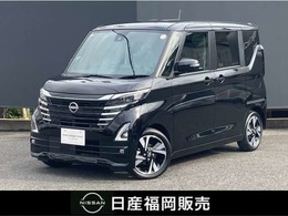 日産 ルークス 660 ハイウェイスターGターボ プロパイロット エディション 当社展示試乗車UP・禁煙車・新車保証継承