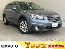スバル レガシィアウトバック 2.5 4WD 名鉄AUTO中古車犬山　あんしんロング保証付