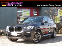 BMW X3 xドライブ20d Mスポーツ ディーゼルターボ 4WD ワンオーナー.ハイラインpkg. 360カメラHUD