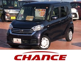 日産 デイズルークス 660 X 社外ディスプレイオーディオ　Bluetooth
