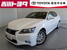レクサス GS 250 バージョンL ナビ・ETC付