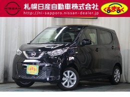 日産 デイズ 660 X 4WD バックカメラ　衝突被害軽減ブレーキ