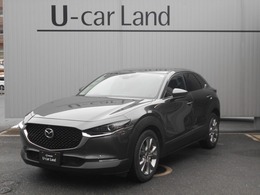 マツダ CX-30 2.0 20S プロアクティブ ツーリングセレクション ステアリングヒーター・シートヒーター・ド