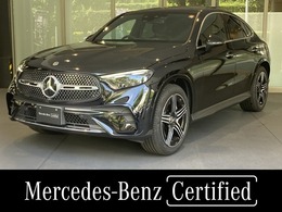 メルセデス・ベンツ GLCクーペ GLC350eクーペ 認定中古車　パノラミックスライディングル