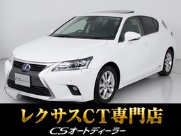 レクサス CT 200h バージョンL 禁煙/後期/サンルーフ/記録簿19枚/衝突軽減