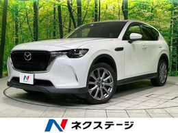 マツダ CX-60 3.3 XD エクスクルーシブ モード ディーゼルターボ 4WD 禁煙車 衝突軽減 サンルーフ 純正10.25型ナ