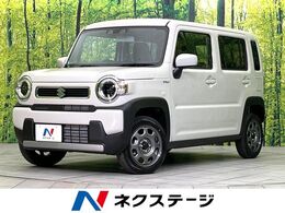 スズキ ハスラー 660 ハイブリッド G 届出済未使用車 現行型　衝突軽減装置　レ