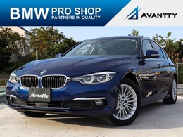 BMW 3シリーズ 320i ラグジュアリー 1オーナー・ブラックレザーシート・シート