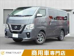 日産 NV350キャラバン 2.0 プレミアムGX ロングボディ 純正ナビ 全方位 衝突軽減 両側スライド