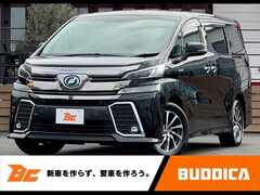 トヨタ ヴェルファイアハイブリッド の中古車 2.4 ZR Gエディション 4WD 千葉県野田市 298.8万円