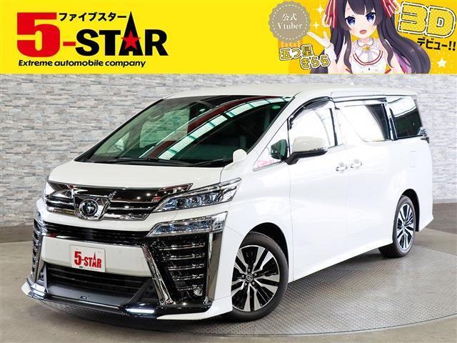 /シートベンチレーション/エグゼクティブシート/HUD/トヨタセーフティセンス/レーダークルコン/全車速追従機能付/クリア