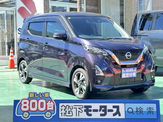 ★ピッカピカ高品質宣言★全車、第三者機関AISの検査付き！しかも、当店の鑑定の内、97％以上が5点評価ですから、品質には徹底してこだわり、仕入れ、管理を行っております。