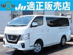 2.5 プレミアムGX ロングボディ ディーゼルターボ 4WD