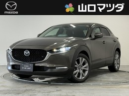 マツダ CX-30 2.0 20S プロアクティブ ハンドルヒーター パワーリフトゲート