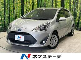 トヨタ アクア 1.5 G 禁煙車 後期 衝突軽減 純正ナビ 全周囲