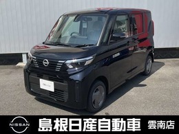 日産 ルークス 660 X 4WD オーディオレス/LEDヘッドランプ