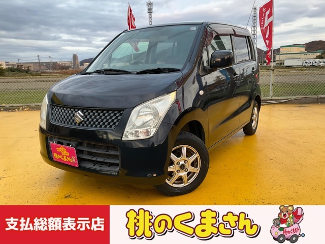 スズキ ワゴンR 660 FX 2012年 9.8万キロ (岡山県) 支払総額表示 スズキ ワゴンR 660 FX 2012年 9.8万キロ (岡山県) 支払総額表示