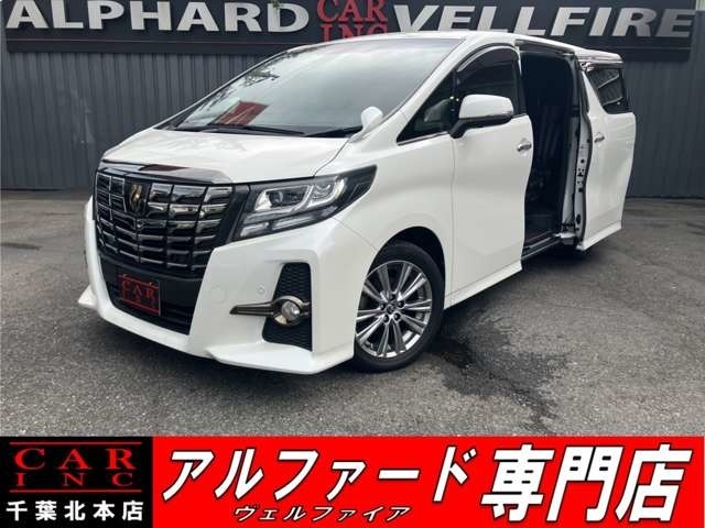 CARINC本店！千葉県6・茨城県3店舗展開中！総在庫1200台超！乗りたかった車がきっと見つかる！